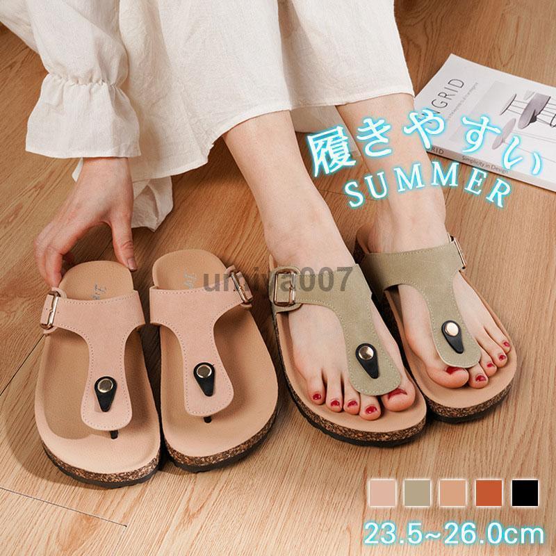 サンダル レディース ビーチサンダル レザー PU 春 夏 蒸れない スリッパ 室内履き 履きやすい 楽 外出 旅行 夏 プール 痛くない 滑り止め