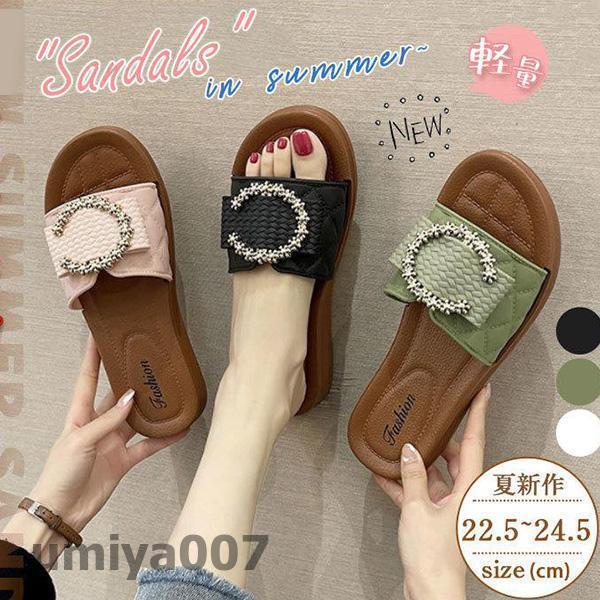 サンダル ミュール レディース 履きやすい ビーチサンダル 疲れない 痛くない フラットサンダル 夏 ぺ..