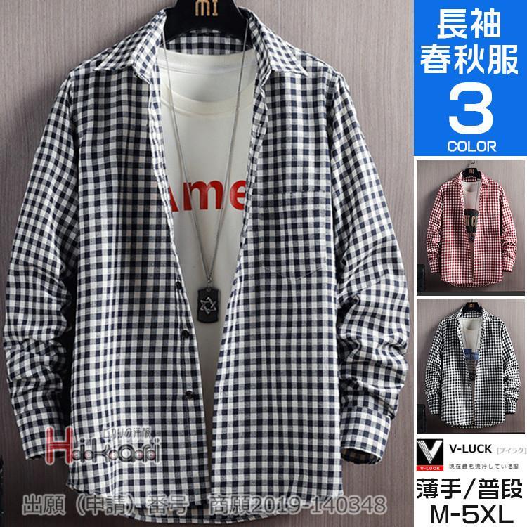 乐天商城 - シャツ メンズ 春服 長袖シャツ チェックシャツ 長袖 トップス 40代 50代 春服 韓国ファッション カジュアルシャツ