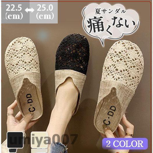 乐天商城 - サンダル レディース 履きやすい レース スリッパ 透かし雕り 花柄 リネン風 おしゃれ ローヒール 夏 痛くない 美脚 疲れない 可愛い 春コーデ