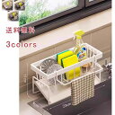 スポンジラック スポンジホルダー スポンジ収納 洗剤置き スポンジ置き 斜め ステンレス キッチンシンク 水切りラック 水が流れる ハンドソープ置き 台所 洗面所