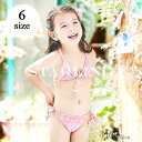 【スーパーSALE/激安】 水着 セパレート ビキニ タイサイドビキニ キッズ ベビー 女の子 女児 ガール 紐 ホルターネック フリル 花柄 フラワー スイムウェア 乳幼児 子 スーパーセール