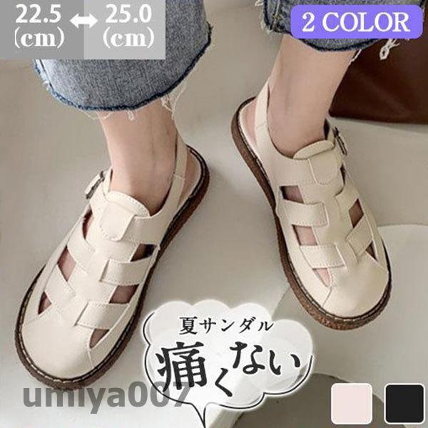 サンダル グルカサンダル レディース 履きやすい おしゃれ 無地 PU 大きいサイズ 夏 痛くない 美脚 厚底 疲れない 大人 可愛い 新作 春コーデ