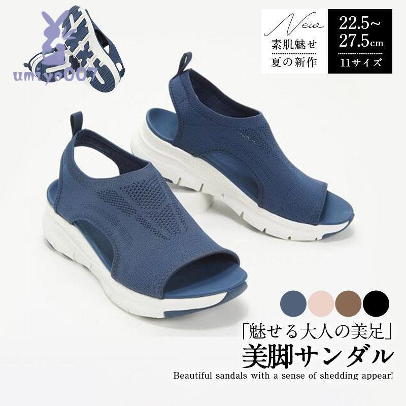 厚底 サンダル レディース スポーツサンダル 歩きやすい 走れる スポーツシューズ アウトドア カジュアル 夏向き フラットソール ビーチサンダル ぺたんこ