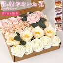 ソープフラワー 飾り ボックスフラワー スクエア カーネーション バラ フレグランスソープフラワー 枯れない花 花 造花 石鹸花 母の日 プレゼント ギフト