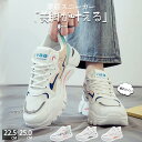 【スーパーSALE/激安】 スニーカー レディース ウォーキングシューズ ダイエット スニーカー カジュアル きれい 厚底 通気 軽量 疲れにくい ダイエットスニーカー カジュアル 運動靴 スーパーセール