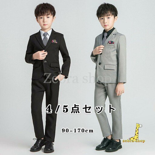 子供 スーツ 男の子 5点セット黒 縦縞 フォーマル キッズ 入学式 発表会 卒業式 七五三 タキシード 子ども こども 90-170cm 子供 スーツ 男の子 5点セット黒 縦縞 フォーマル キッズ 入学式 発表会 卒業式 七五三 タキシード 子ども こども 90-170cm