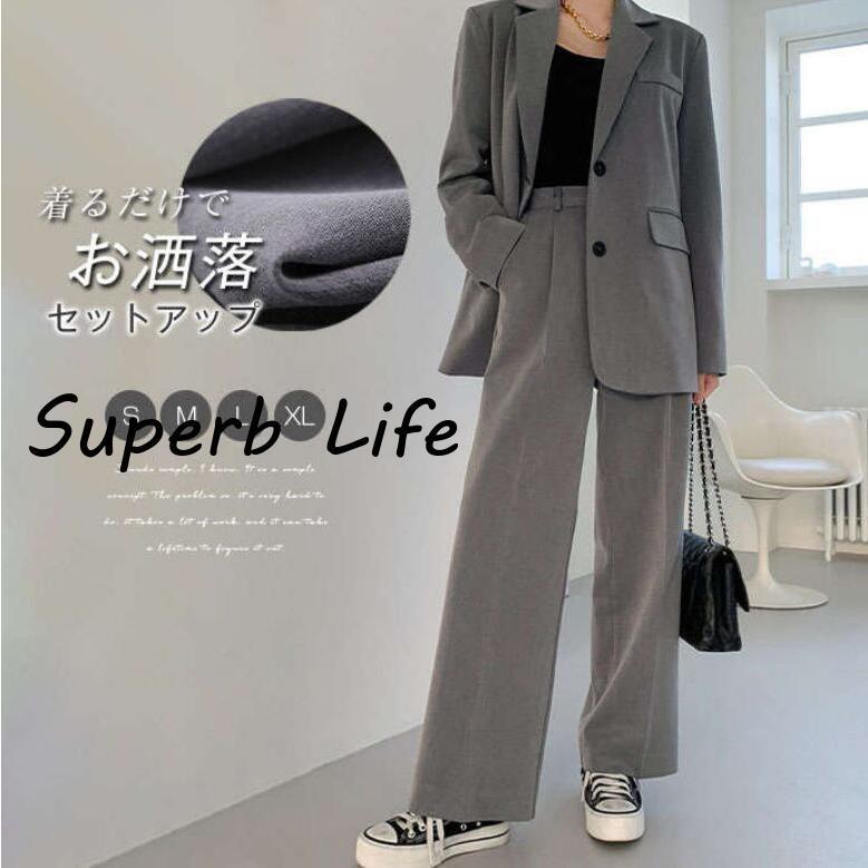 セットアップ パンツスーツ レディース パンツドレス スーツジャケット ワイドパンツ 春 秋 ビジネス テーラードジャケット 着痩せ カジュアル きれいめ
