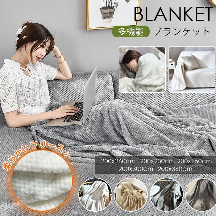 楽天市場】フリース（ソファカバー・イスカバー｜インテリア・寝具