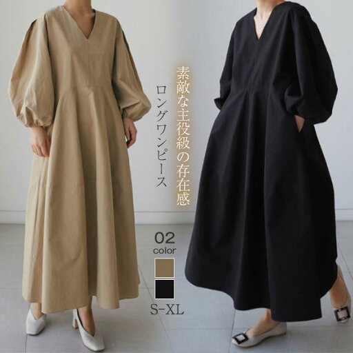 ワンピース ロングワンピース コットンリネン ワンピース 大きいサイズ ゆったりVネック 長袖 無地 体型カバー カジュアル きれいめ ウエストリボン ワンピース ロングワンピース コットンリネン ワンピース 大きいサイズ ゆったりVネック 長袖 無地 体型カバー カジュアル きれいめ ウエストリボン