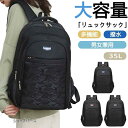リュック メンズ レディース 大容量 35L 防災 通勤 通学 防水 おしゃれ ポケット多い ビジネスリュック リュックサック スポーツ 学生 旅行 A4 ノー...