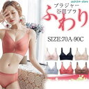 ブラジャー 夏用ブラジャー ノンワイヤー レディース下着 ブラ 小さく見せる 小さいサイズ 大きいブラ 着痩せ 補正下着 盛りブラ 谷間ブラ(4)