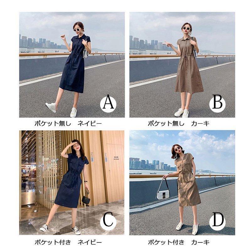 シャツワンピース レディース マキシワンピース 40代 きれいめ 春　コーデ　夏 綿麻 リネン 半袖 フレア おしゃれ 着痩せ 大きいサイズ ゆったり 30代 50代