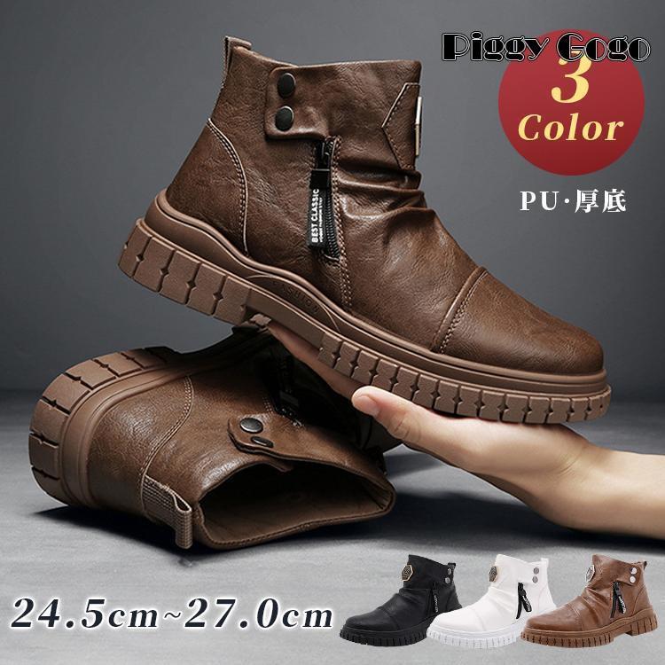 ブーツ メンズ ワークブーツ 防滑 おしゃれ 防水 防寒 バイク 厚底 革 裏起毛 ミリタリーブーツ エンジ..