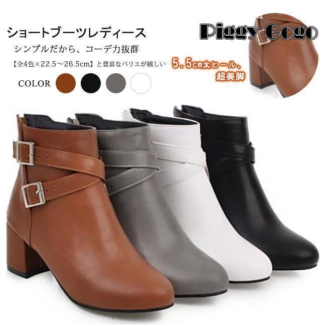 ショートブーツ レディース 太ヒール ポインテッドトゥ PU 合成革 ファスナー 履きやすい 歩きやすい カジュアル 美脚 おしゃれ 全4色 大きいサイズ