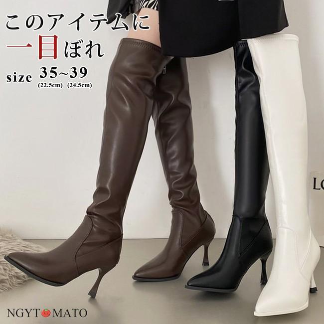 ニーハイブーツ レディース ロングブーツ ポインテッドトゥ ハイヒール ピンヒール ブーツ ロング PU ..