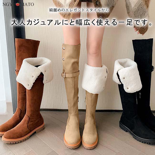 ロングブーツ 厚底 レディース ラウンドトゥ トラックソール 太めヒール ファスナー付き ニーハイブー..