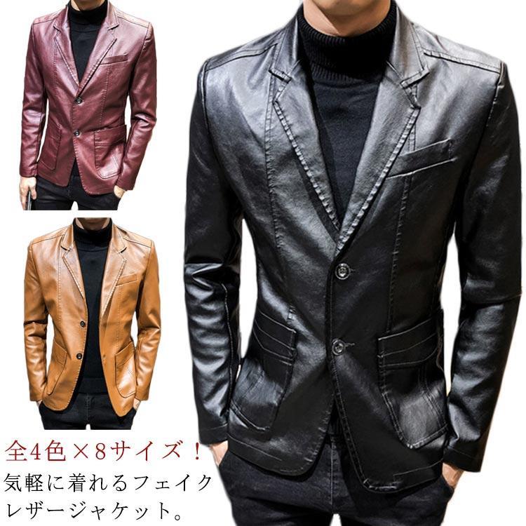 乐天商城 - レザーコート 大きいサイズ メンズ 春 秋 冬 フェイクレザージャケット メンズジャケット ピーコート PU レザージャケット 革ジャン 皮ジャン シ