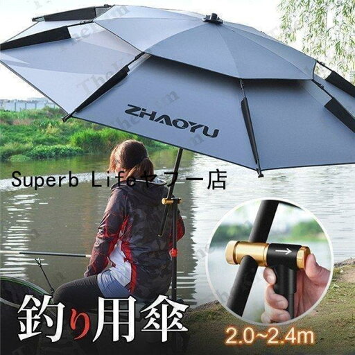 釣り用傘 日傘 UVカット チルト パラソル 折りたたみ 二枚張りによる風抜き構造 日除け 晴雨兼用 撥水 大きめ 収納ケース付 アウトドア ビーチ キャンプ 釣り用傘 日傘 UVカット チルト パラソル 折りたたみ 二枚張りによる風抜き構造 日除け 晴雨兼用 撥水 大きめ 収納ケース付 アウトドア ビーチ キャンプ