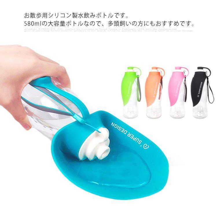 犬猫ウォーターボトル餌やり 水やり用品 お散歩ボトル ペット ウォーターボトル 水飲み用ボウル 給水器 犬 ペット水飲み器