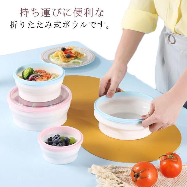 乐天商城 - 丸型 お碗 折り畳み 折りたたみ式 ボウル 折りたためる シリコン製 容量800ml シリコン コンパクト ソロキャンプ 丸型