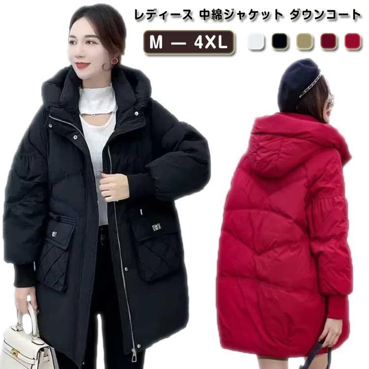 乐天商城 - 中綿コート アウター レディース ブルゾン ダウンコート 中綿ジャケット コート ダウンジャケット ダウンジャケット ジャケット パーカ ミドル丈 フ