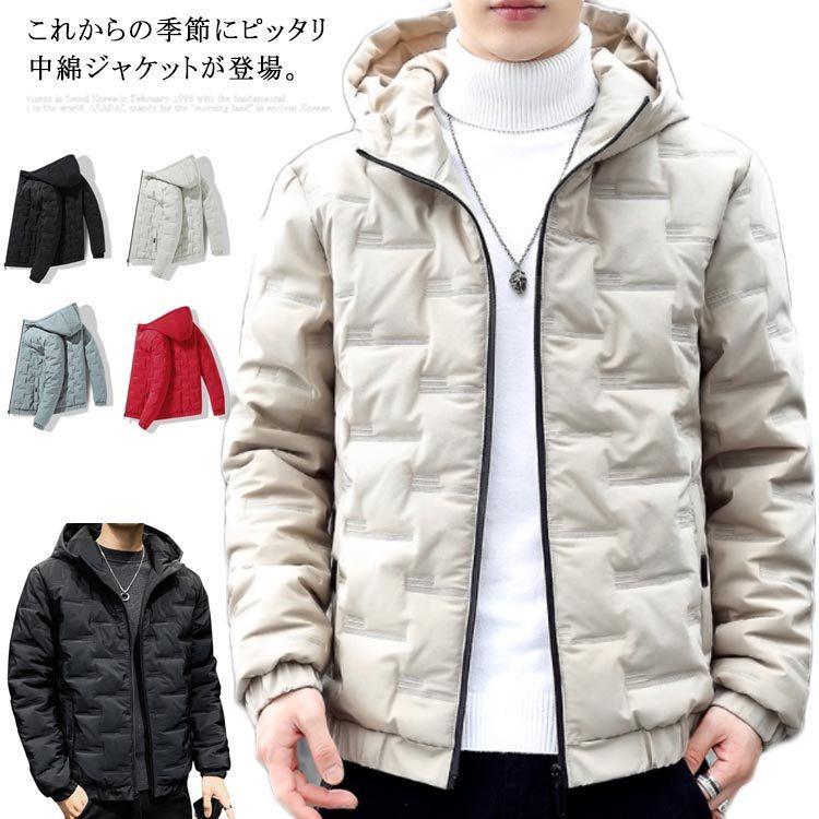 中綿ジャケット メンズ 防寒ジャケット 中綿コート 軽めアウター ジャンパー 軽量 防寒 フード付き あったか 暖 ジャケット 大きいサイズ あたたか