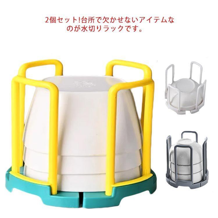 キャンプ用品 食器棚 折りたたみ 食器 水切りラック ボウル 棚 おしゃれ プラスチック 伸縮式 キッチン..