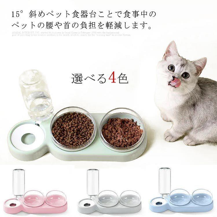ペットフードボウル 犬 猫 給餌器 食器台 食器スタンド ペット用食器 自動給水器 餌入れ 水入れ 犬用 ..