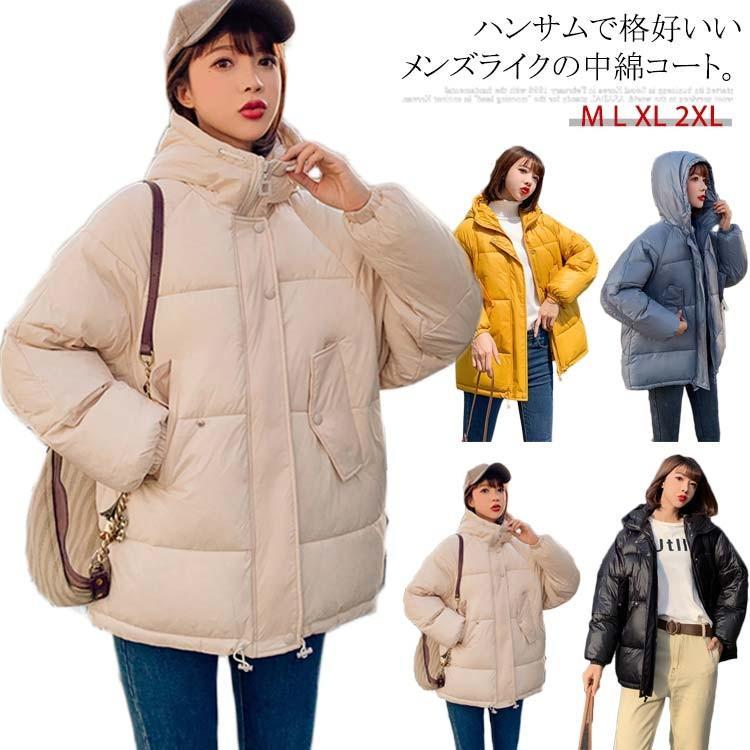 Down Coat - ゆるカワ 中綿コート 中綿ジャケット ボリューム レディース オーバーサイズ メンズライク アウター フード付き ブルゾン 中綿入り ダウンコート ダ