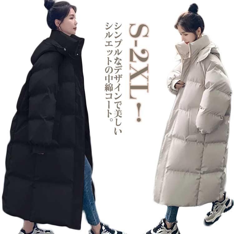 Down Coat - ダウンジャケット ダウンコート 中綿コート フード付き 中綿コート ロングダウンコート 超ロング 軽量 中綿ジャケット ゆったり 防風 保温 防寒 無