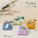 ラッピング袋 ギフトバッグ レザー調 組み立て式 手提げ リボン付き 小物入れ かわいい おしゃれ 高級感 ラッピングボックス プレゼント 記念