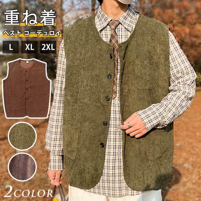 ベスト コーデュロイ 多ポケット コットン ラウンドネック トップス 無地 ゆったり 大きいサイズ カジ..