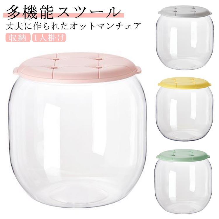 おもちゃ 足置き台 オットマン 収納 おもちゃ箱 スツール オットマン 座れる収納ボックス 踏み台 足置..