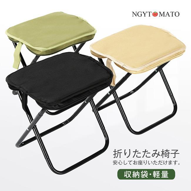 折りたたみ椅子 ミニ椅子 ポータブル コンパクト 軽量 軽い 小さい 持ち運び 携帯 アウトドア キャンプ..