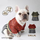 犬服 猫 ワンちゃん ネコ 侍 ペット服 ペット用品 忍者 武者 浴衣 着物 夏祭り 花火大会 夏 かわいい 記念撮影 お出かけ お散歩 小型 中型 春コーデ