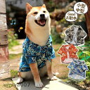 犬服 猫 ワンちゃん ネコ ペット服 和風 ペット用品 浴衣 着物 夏祭り おしゃれ 花火大会 夏 かわいい 記念撮影 お出かけ お散歩 小型 中型 春コーデ