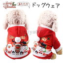 犬 服 ペット用品 犬服 ドッグウェア 着物 正月 蝶結び 花柄 可愛い ペットウェア 秋冬 トレーナー 小型犬 中型犬 抗菌 オールシーズン
