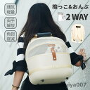 ペットキャリーバッグ スリング ペット用品 お出かけバック 猫用 小中型犬用 安定性 通気 軽量 飛び出し防止 持ち運び便利 通院 散歩 旅行 電車移動 避難