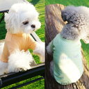 春夏モデル 小型犬 中型犬の服 犬洋服 ペットウェア ドッグウェア 半袖TEE Tシャツ Tシャツ クール タンクトップ シャツ かわいい 涼しい おしゃれ ペ...