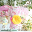 犬服 猫 ワンちゃん ネコ ペット服 桜 ペット用品 浴衣 着物 夏祭り 可愛い 花火大会 夏 かわいい 記念撮影 お出かけ お散歩 小型 中型 春コーデ