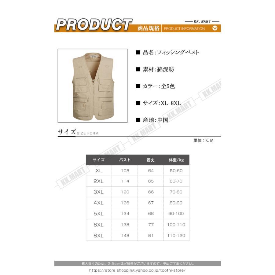 アウトドアベスト メンズ 多機能ベスト 作業服 お釣り 撮影 登山旅行 登山 大人気 春 夏 カジュアル カメラマン マウンテンベスト
