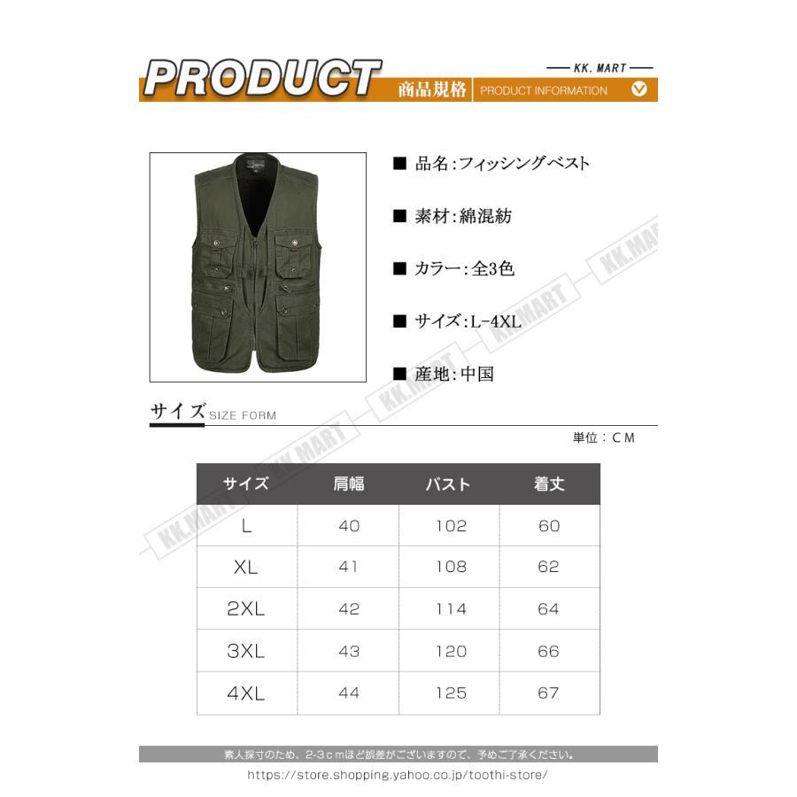アウトドアベスト メンズ 多機能ベスト 作業服 お釣り 撮影 登山旅行 登山 大人気 春 夏 カジュアル カメラマン マウンテンベスト