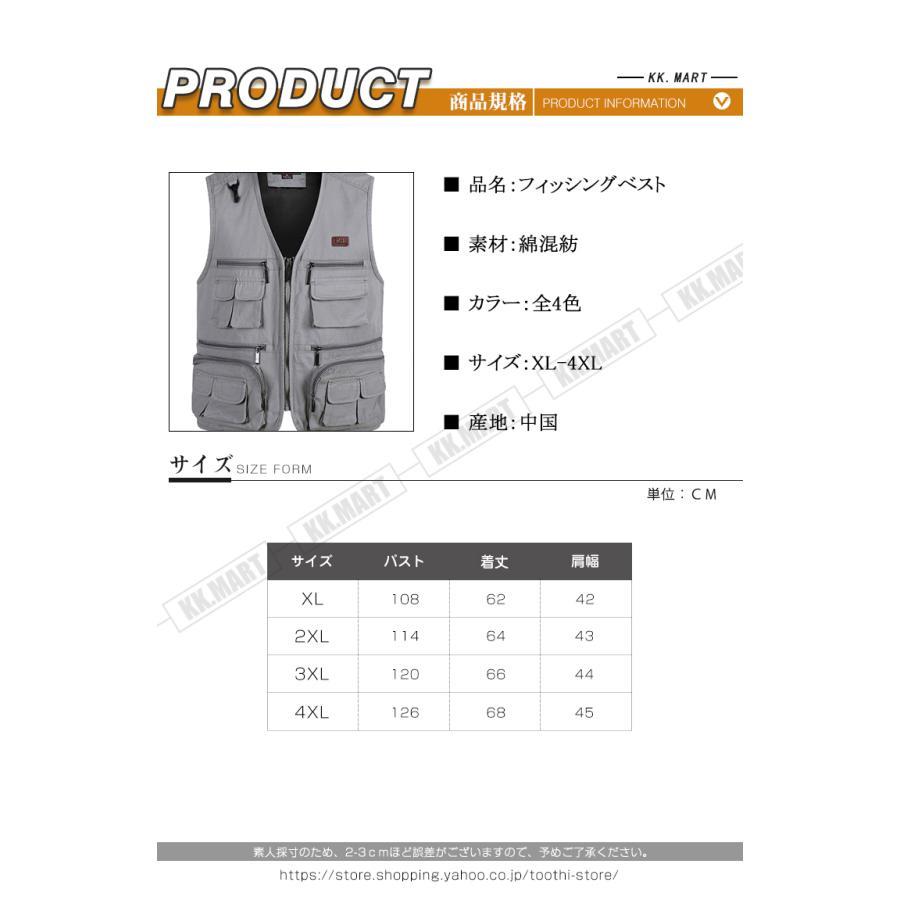 アウトドアベスト メンズ 多機能ベスト 作業服 お釣り 撮影 登山旅行 登山 大人気 春 夏 カジュアル カメラマン マウンテンベスト