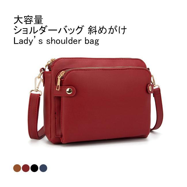 Rakuten - 送料無料 ショルダーバッグ レディース ミニバッグ PUレザー 横型 3層式 肩掛け 斜め掛け ファスナー付き 大容量 小物入れ シンプル