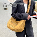 送料無料 ショルダーバッグ キャンバスバッグ レディース バッグ キャンバス 外ポケット サイトポケット 英文字 大容量 軽い 肩掛け 斜め掛け 前掛け 幅広ベ...