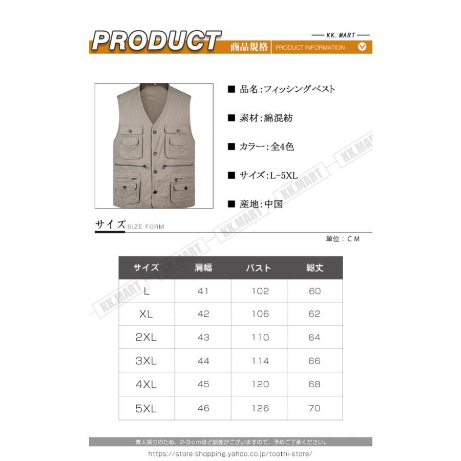 アウトドアベスト メンズ 多機能ベスト 作業服 お釣り 撮影 登山旅行 登山 大人気 春 夏 カジュアル カメラマン マウンテンベスト
