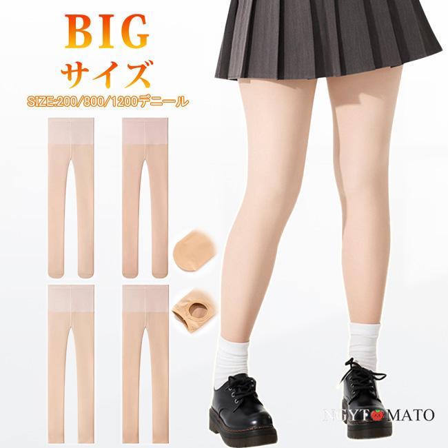 裏起毛のレディースは保温性がよいです。肌色でスリムに見えます。さまざまなこーティネット選択肢、な生地を使用して人の肌色をリアルに作ります。「こんなタイツが欲しい」をコンセプトに、あたたかさ×美脚効果を組み合わせた『フェイクタイツ』。裏起毛で繊細、柔らかい手触りで、快適で通気性があり、レギンスとしても使用できます。しっかり厚さで暖かいのに、素肌が透けるような色合いで細見え効果！！伸縮性のある素材で履き心地バツグン。綺麗なラインで魅せる魅惑の美脚レッグアイテム◎是非おためし下さいませ。フリーサイズ：適応体重：60-90kg 適応身長：155-175cm注意事項＊インターネット販売では、実際に商品を見ていただけない販売方法だからこそ、実物により近づける様できるだけ解りやすい商品ページ製作に努めております。 しかし、モニター環境によりますカラーの違いや、イメージの違いは少なからず発生して参ります。＊商品は縫製上の細かいほつれ、インク飛び、織りむら、汚れ、素材特有の臭いや接着剤等の臭いが残っている場合がございますので、気になるお客様はご購入をお控え下さい。裏起毛のレディースは保温性がよいです。肌色でスリムに見えます。さまざまなこーティネット選択肢、な生地を使用して人の肌色をリアルに作ります。「こんなタイツが欲しい」をコンセプトに、あたたかさ×美脚効果を組み合わせた『フェイクタイツ』。裏起毛で繊細、柔らかい手触りで、快適で通気性があり、レギンスとしても使用できます。しっかり厚さで暖かいのに、素肌が透けるような色合いで細見え効果！！伸縮性のある素材で履き心地バツグン。綺麗なラインで魅せる魅惑の美脚レッグアイテム◎是非おためし下さいませ。フリーサイズ：適応体重：60-90kg 適応身長：155-175cm注意事項＊インターネット販売では、実際に商品を見ていただけない販売方法だからこそ、実物により近づける様できるだけ解りやすい商品ページ製作に努めております。 しかし、モニター環境によりますカラーの違いや、イメージの違いは少なからず発生して参ります。＊商品は縫製上の細かいほつれ、インク飛び、織りむら、汚れ、素材特有の臭いや接着剤等の臭いが残っている場合がございますので、気になるお客様はご購入をお控え下さい。