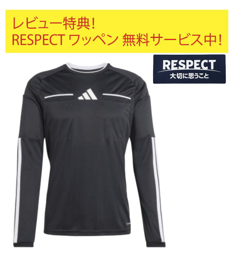 楽天市場】アディダス プロフェッショナル ジャージの通販