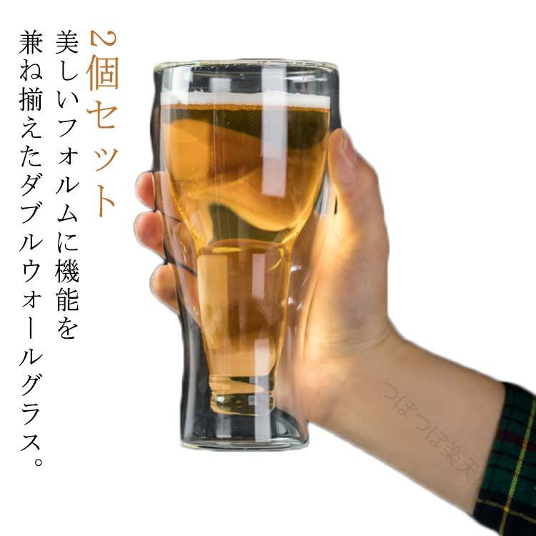 ビアジョッキ ビールジョッキ ビール ジョッキ ビアグラス タンブラー グラス コップ 酒器 ハイボールグラス 二重構造 二重グラス ダブルウォール 保冷 耐熱ガラス 高級 おしゃれ 食洗
